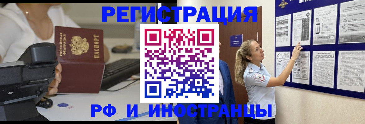 регистрация в Лузе
